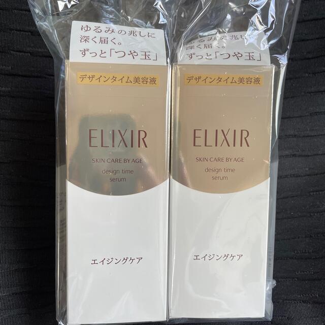 ELIXIR(エリクシール)のエリクシール  デザインタイム セラム✖️2 コスメ/美容のスキンケア/基礎化粧品(美容液)の商品写真