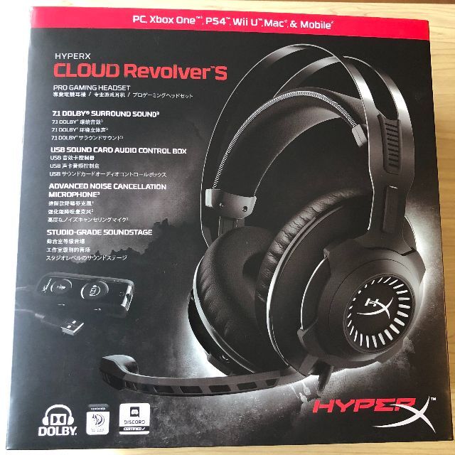 HyperX Cloud Revolver S