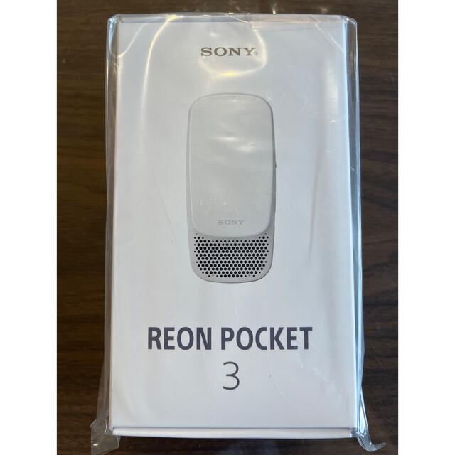 レオンポケット3⭐︎新品⭐︎未開封-