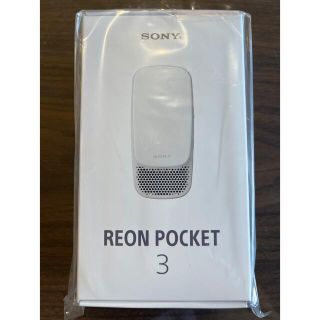 ソニー(SONY)のレオンポケット3⭐︎新品⭐︎未開封(その他)