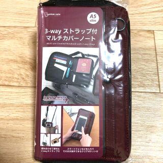 Ray may3wayストラップ付きマルチカバーノート新品未開封(ポーチ)