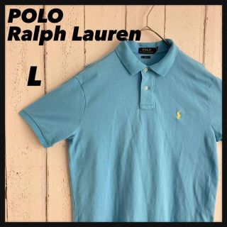 ポロラルフローレン(POLO RALPH LAUREN)のポロラルフローレン⭐️ポロシャツ 半袖 ポニー刺繍 ワンポイントロゴ L(ポロシャツ)