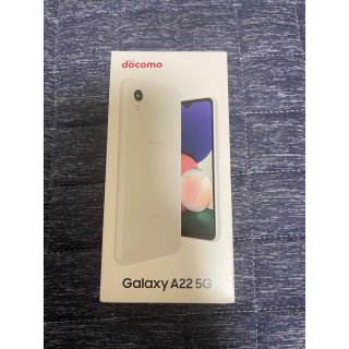 エヌティティドコモ(NTTdocomo)のGALAXY SC-56B(スマートフォン本体)