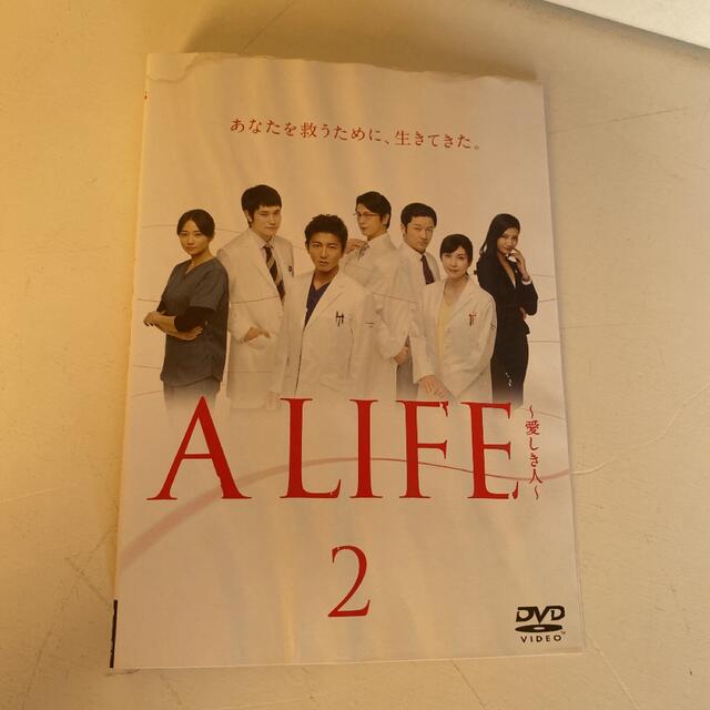 A LIFE 愛しき人 木村拓哉 竹内結子 DVDの通販 by メロクロ's shop｜ラクマ