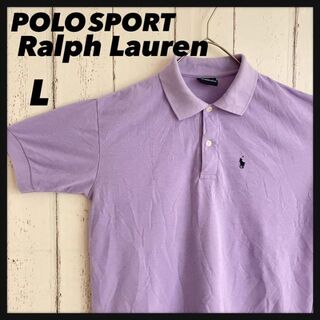 ポロラルフローレン(POLO RALPH LAUREN)のポロラルフローレン⭐️ポロシャツ 半袖 ポニー刺繍 ゴルフ 紫 ワンポイントロゴ(ポロシャツ)