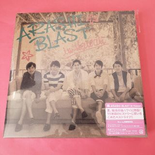 アラシ(嵐)の新品★嵐★ハワイ★ブルーレイ★初回限定盤(アイドル)