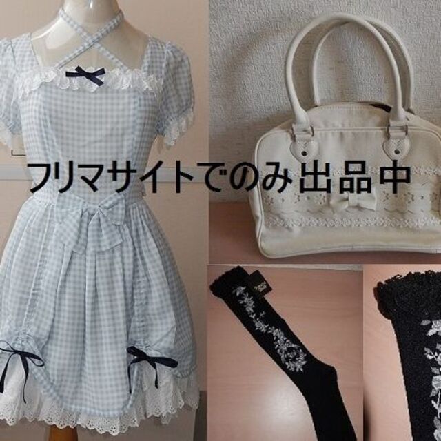 イノセントワールド ワンピース/バッグ/ソックス 3点セット www