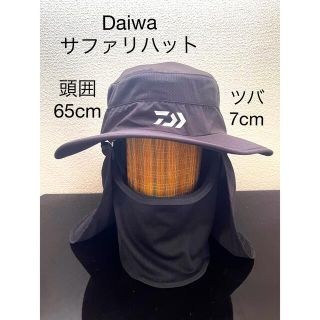 ダイワ(DAIWA)のDaiwa サファリハット　ブラック(ハット)