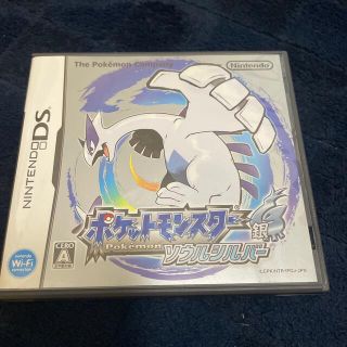 ポケットモンスター　ソウルシルバー　ds(携帯用ゲームソフト)