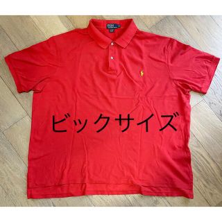 ポロラルフローレン(POLO RALPH LAUREN)の古着　 ビックサイズ　4XB BIG ポロラルフローレン　ポロシャツ オレンジ(ポロシャツ)