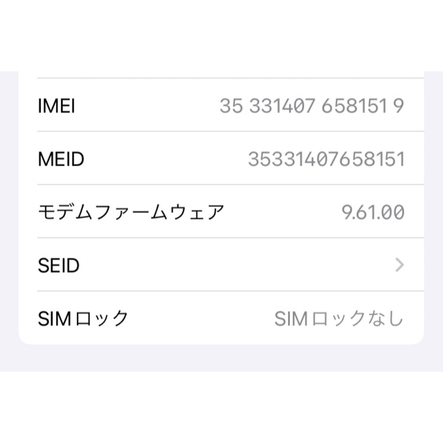 iPhone(アイフォーン)のiPhone6s（64GB、箱付き、simフリー） スマホ/家電/カメラのスマートフォン/携帯電話(スマートフォン本体)の商品写真