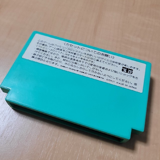 ファミリーコンピュータ(ファミリーコンピュータ)のアタックアニマル学園 ファミコン エンタメ/ホビーのゲームソフト/ゲーム機本体(家庭用ゲームソフト)の商品写真