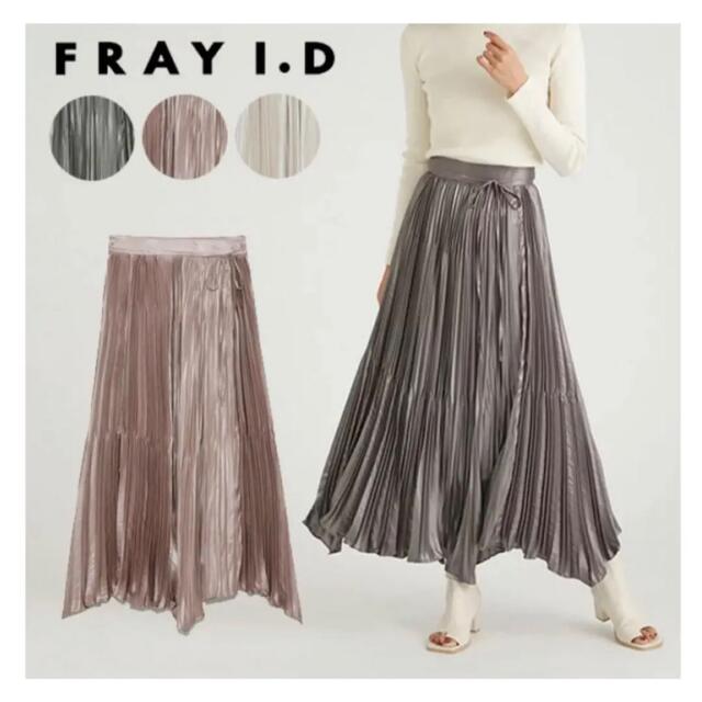 FRAY I.D❤️ラッププリーツスカート　フレイアイディー