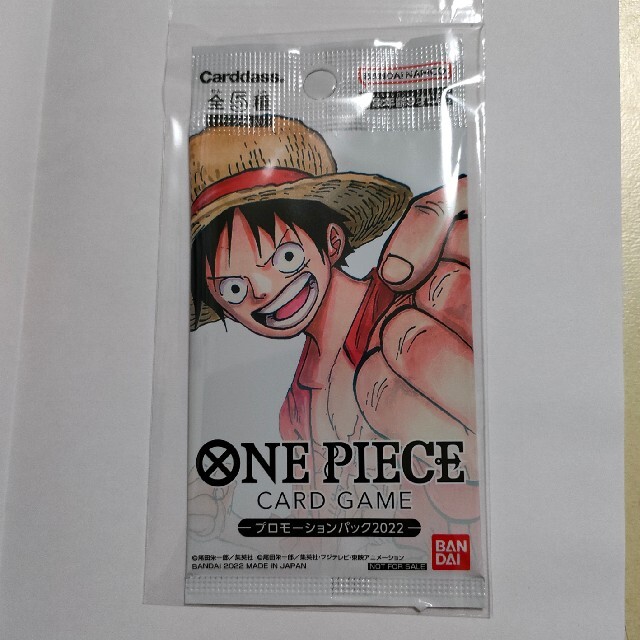 ONE PIECE CARD GAME プロモーションパック2022