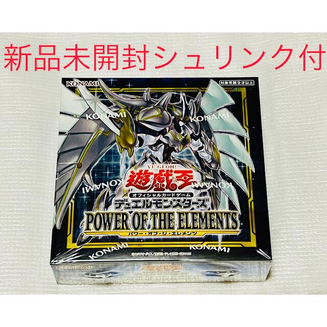 遊戯王　POWER OF THE ELEMENTS BOX CG1793 新品