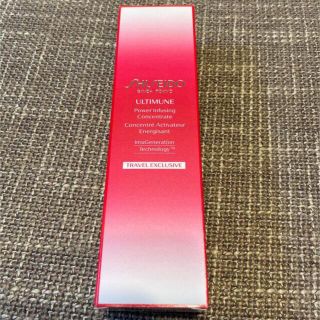 シセイドウ(SHISEIDO (資生堂))の資生堂　アルティミューン　パワライジングコンセントレートN(美容液)