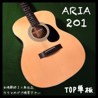 ARIA-201N 中古 美品 値下げ中の通販 by ノブ's shop｜ラクマ