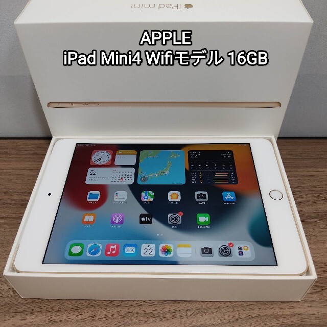 18%OFF】 【第4世代】iPad mini4 Wi-Fi 16GB ゴールドFK6L2J/A