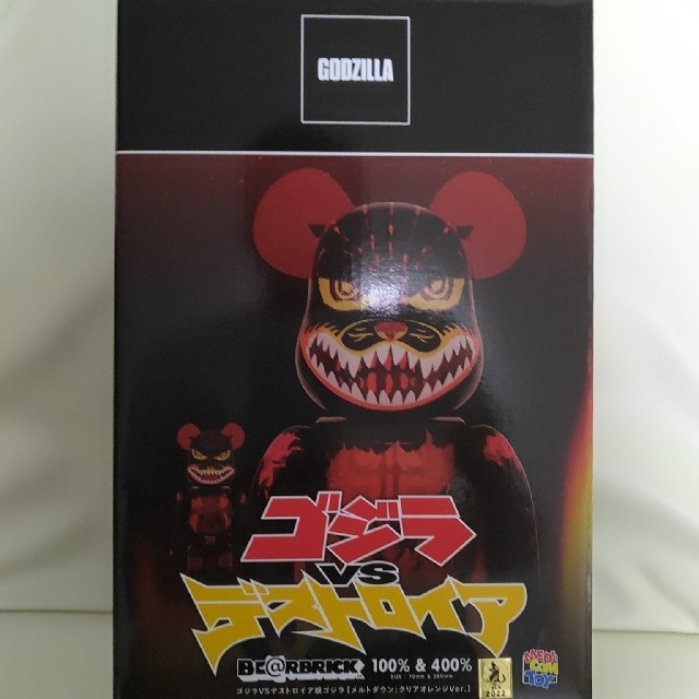 BE@RBRICK ゴジラ (クリアオレンジ) 100％ & 400％