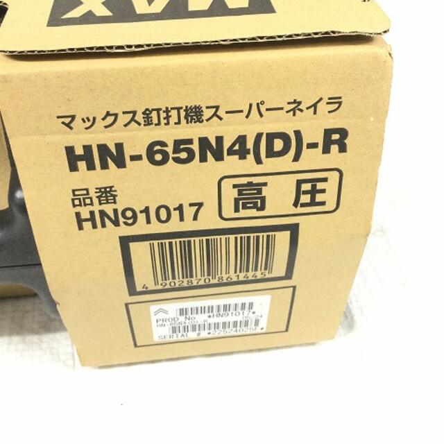 マックス/MAXエア釘打ち機HN65N4(D)-R 自動車/バイクのバイク(工具)の商品写真