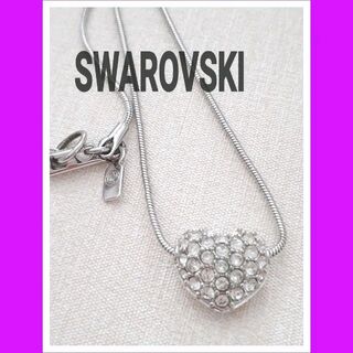 SWAROVSKI - 【美品】SWAROVSKI　スワロフスキー　ネックレス　ハート　2Way