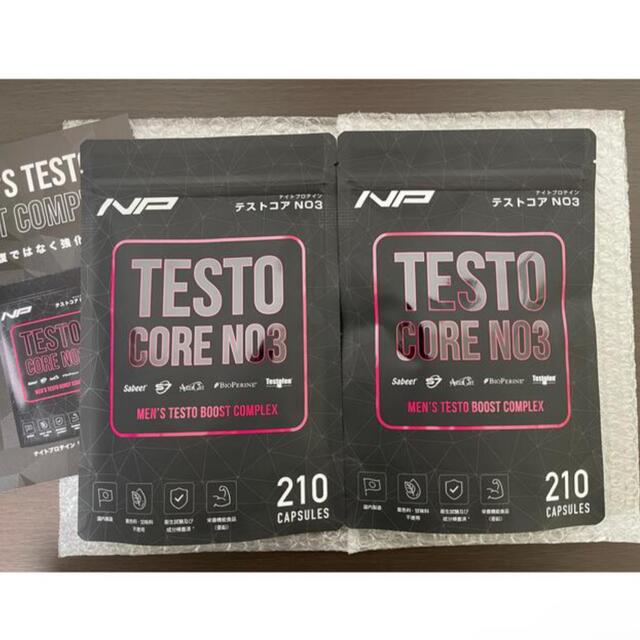 までの アルファメイル テストコアno3 2袋 FJQTs-m76108834029 コスメ