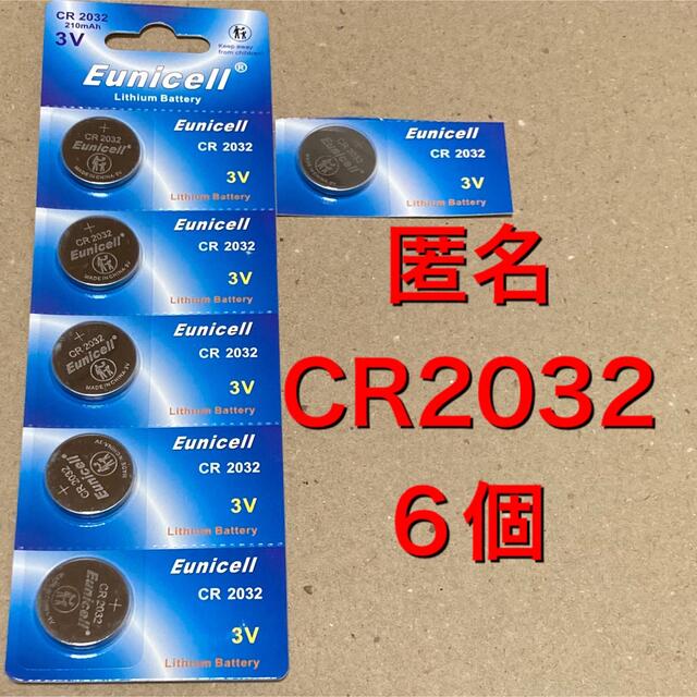 匿名 Cr32 6個 Skupstinabd Ba