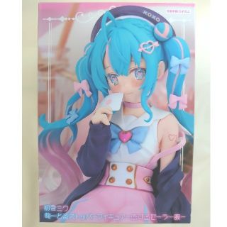 初音ミク ぬーどるストッパーフィギュア 恋するセーラー服(ゲームキャラクター)