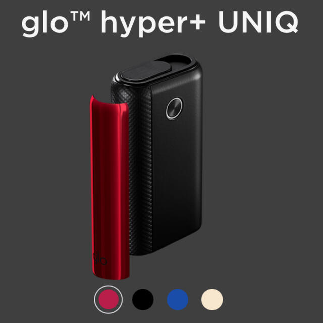 glo(グロー)のgloハイパー　プラス　ユニーク メンズのファッション小物(タバコグッズ)の商品写真