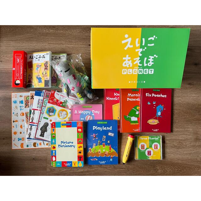 安い超激安】 えいごであそぼ プラネット モッチ・ケボ コース まとめ