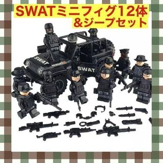 【レゴ互換】特殊部隊SWAT ジープ ミニフィグ12体　セット　警察　特殊車両(積み木/ブロック)