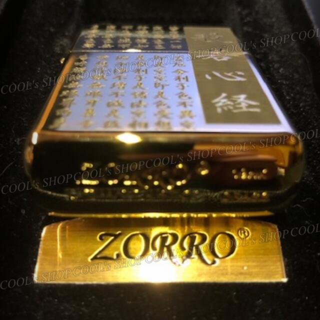 超可爱の 般若心経 五面総彫り オイルライター ZORRO シルバー zippo 和彫り 般若心経 五面総彫り オイルライター ZORRO シルバー zippo 和彫り