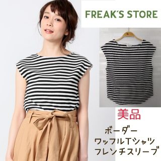 フリークスストア(FREAK'S STORE)のFREAK'S STORE◆ワッフルフレンチスリーブＴシャツ(Tシャツ(半袖/袖なし))