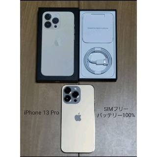 iPhone - ひつまぶし様専用 iphoneSE 64G Red simロック解除済み 6台分 