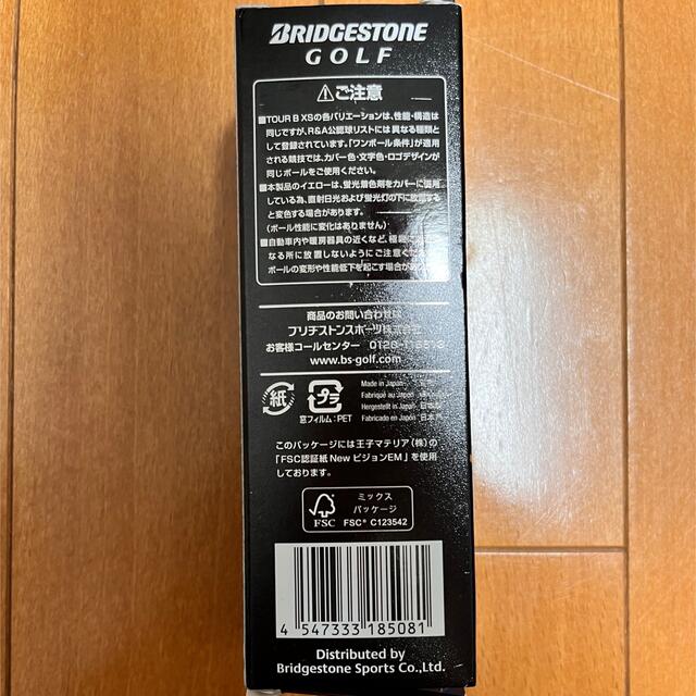 BRIDGESTONE(ブリヂストン)のBRIDGESTONE ゴルフボール　tour B xs イエロー　ブリヂストン スポーツ/アウトドアのゴルフ(その他)の商品写真