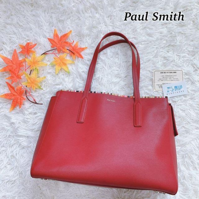 専用出品です。⭐︎Paul Smith ポールスミス マルチストライプ レザー