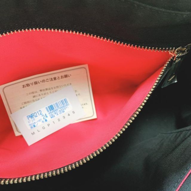 Paul Smith(ポールスミス)の【美品】Paul Smith トートバッグ　ハンドバッグ　マルチストライプ　赤 レディースのバッグ(トートバッグ)の商品写真