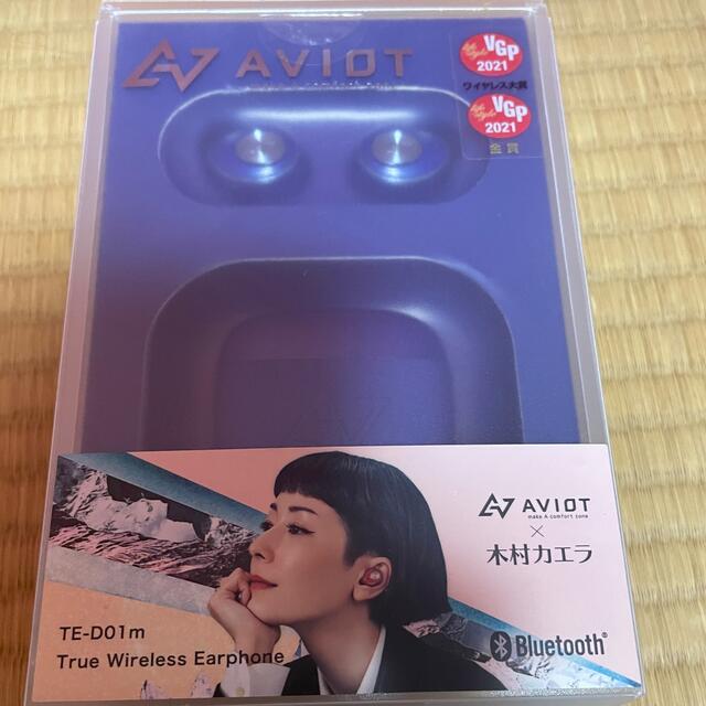 Avoid(アヴォイド)のAVIOT トゥルーワイヤレスイヤホン Royal Blue TE-D01m-R スマホ/家電/カメラのオーディオ機器(ヘッドフォン/イヤフォン)の商品写真