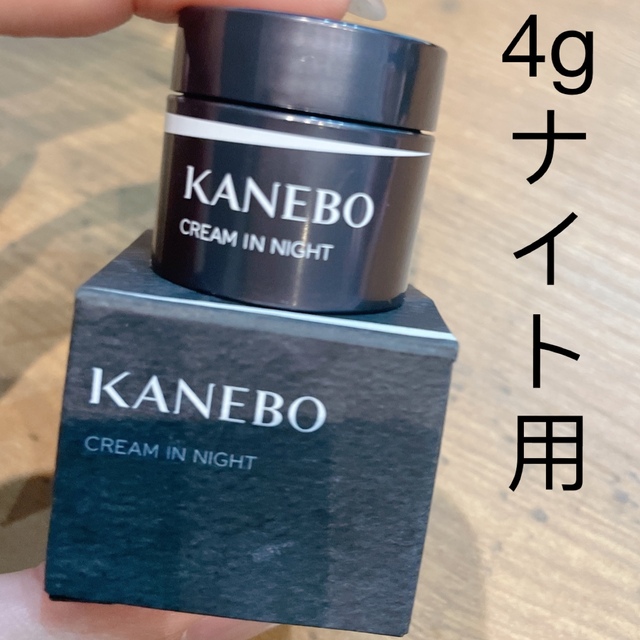 カネボウ クリーム イン ナイト KANEBO エレガントフローラルの香り