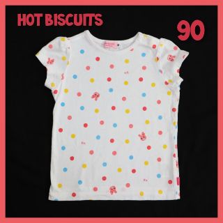 ホットビスケッツ(HOT BISCUITS)のホットビスケッツ　ドット　Ｔシャツ【90】(Tシャツ/カットソー)