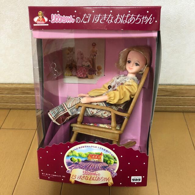 リカちゃん おばあちゃん  りかちゃん　エレーヌ 未開封品