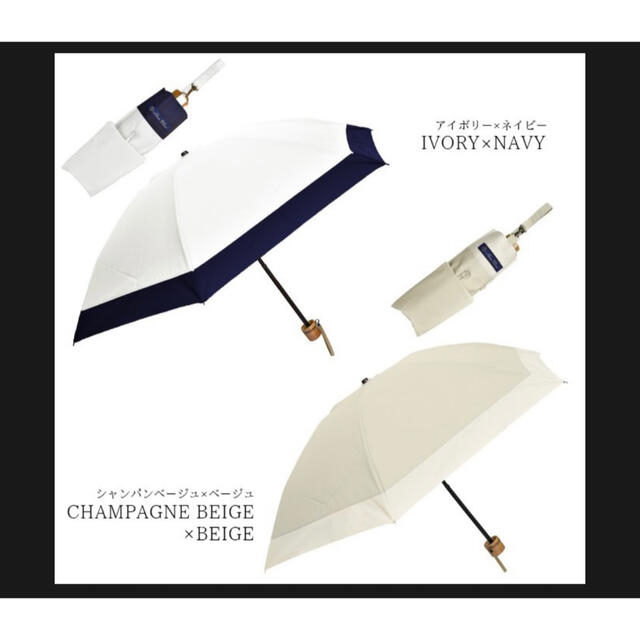 【本日限定】芦屋ロサブラン 3段折り畳み日傘 50cm