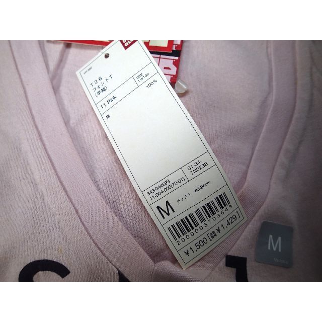 UNIQLO(ユニクロ)の195　新品）ユニクロUNIQLO　タイポグラフィTシャツ　M メンズのトップス(Tシャツ/カットソー(半袖/袖なし))の商品写真