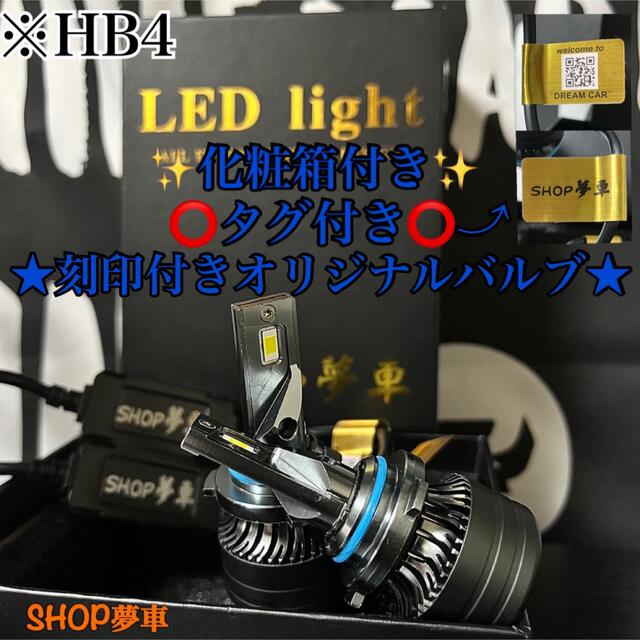 新発売34000LM‼️フォグランプ　LED 青薔薇✨外車も対応　ブルー　HB4