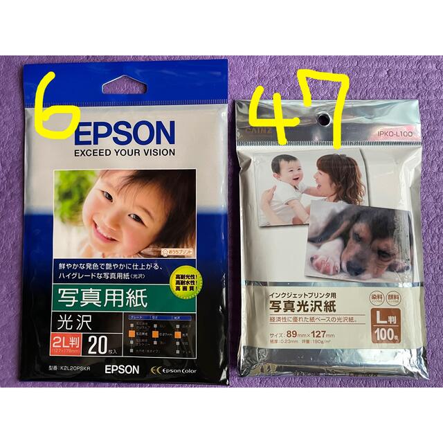 EPSON(エプソン)の写真用紙 2L６枚 L４７枚 スマホ/家電/カメラのカメラ(その他)の商品写真