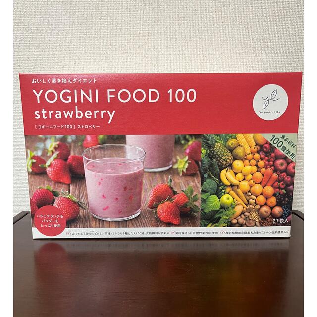 ヨギーニフード100 ストロベリー 21袋 YOGINI FOOD購入を考えていますmm