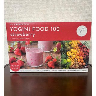 ヨギーニフード100ストロベリー　21袋(ダイエット食品)