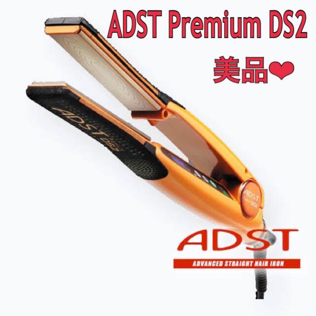 Panasonic(パナソニック)のADST Premium DS2 ストレートアイロン スマホ/家電/カメラの美容/健康(ヘアアイロン)の商品写真