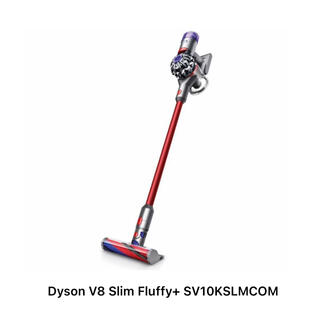 ★新品未開封★Dyson V8 Slim Fluffy+ SV10KSLMCOM(掃除機)