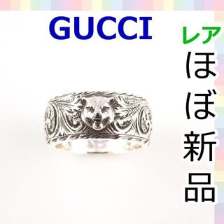 グッチ(Gucci)の【極美品】グッチ GUCCI  タイガーヘッド シルバー925 リング1061(リング(指輪))